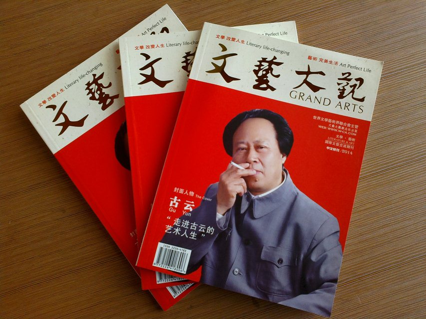 点击新窗口打开大图