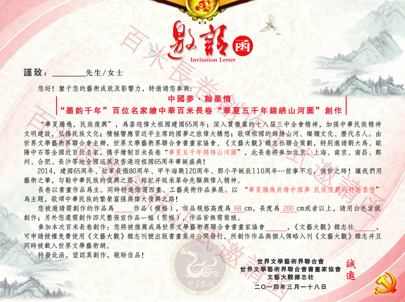 点击新窗口打开大图